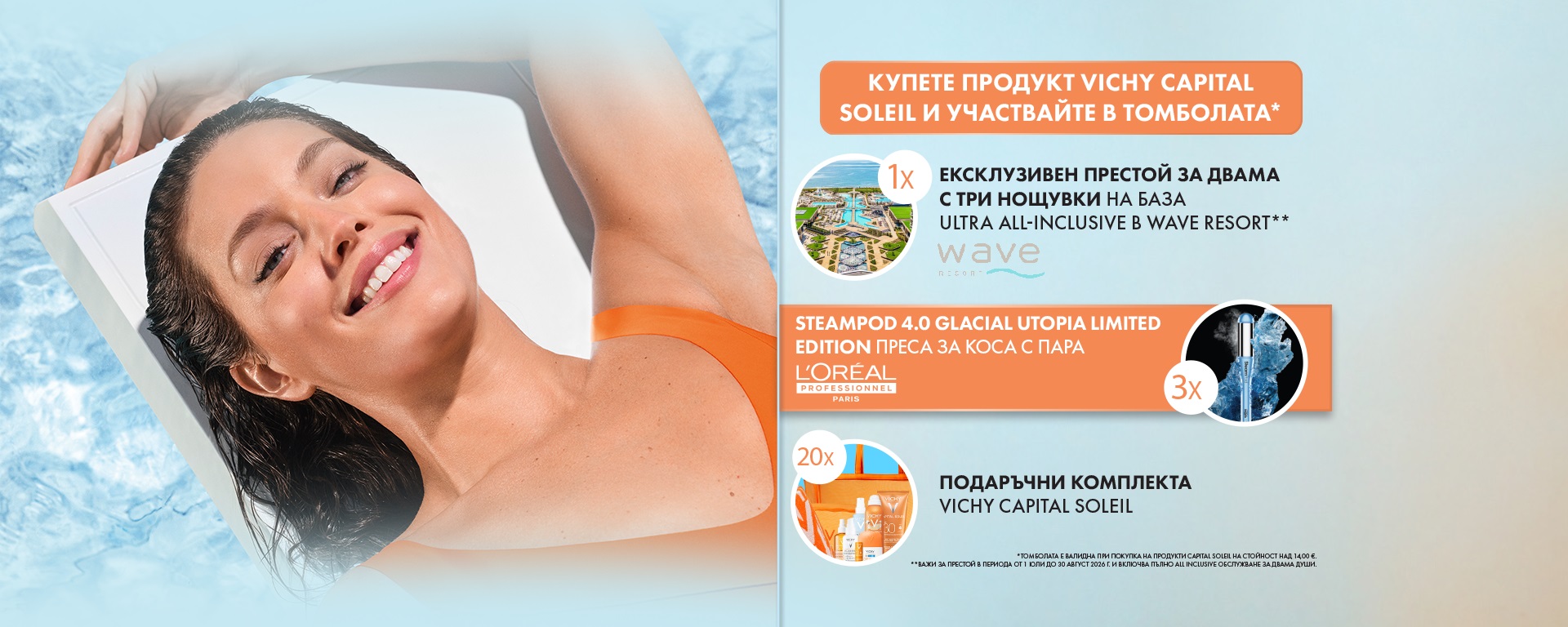 1920x768-bg-bez-cta.jpg