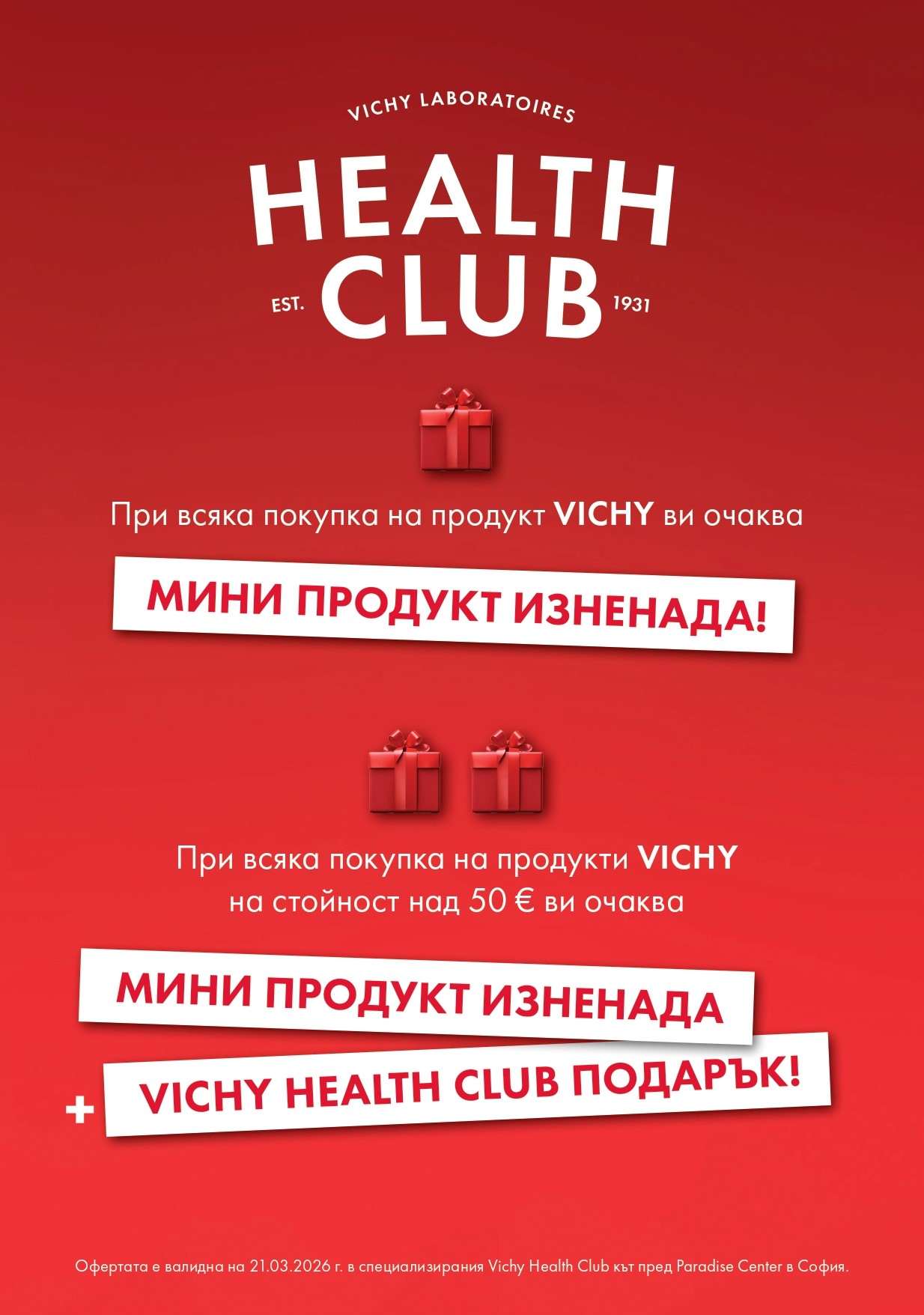 health-club-bg.jpg